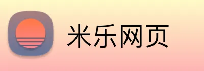 米乐网页 logo